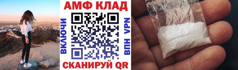 darknet формула  что такое   Бодайбо  АМФ Premium 