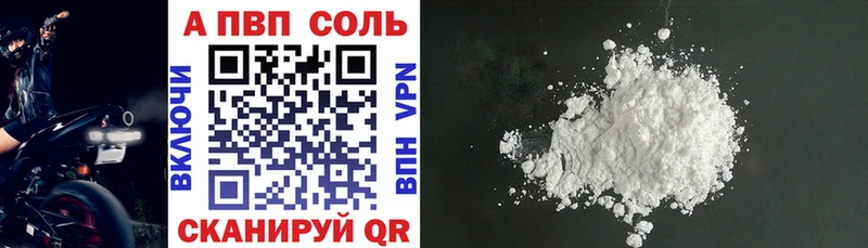 MEGA как войти  Бодайбо  A PVP Соль 