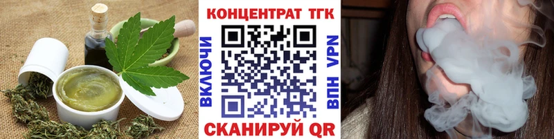 Cannafood марихуана  Бодайбо 