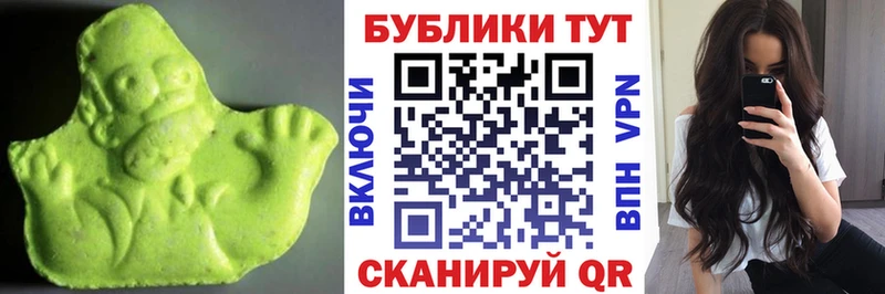 ЭКСТАЗИ DUBAI  Бодайбо 