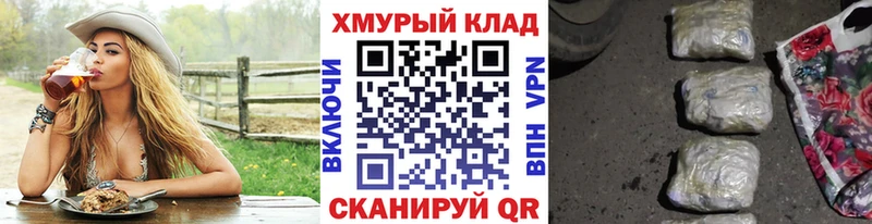 Героин Афган блэк спрут ТОР Бодайбо