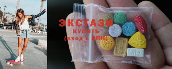 скорость mdpv Слюдянка