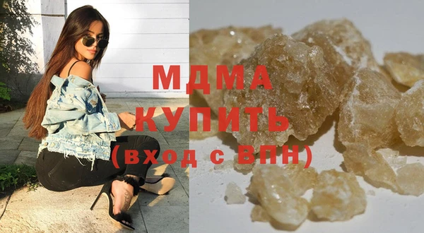 молекула духа Алексеевка