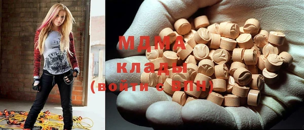 молекула духа Алексеевка