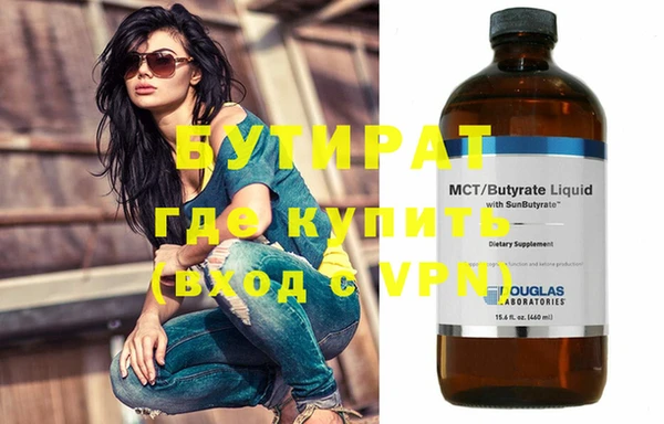 экстази Снежинск