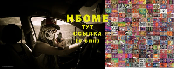 mdma Алексин