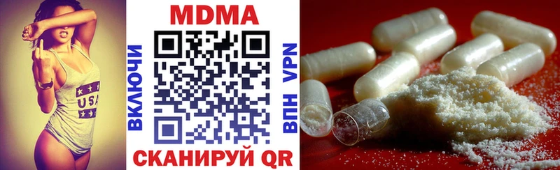 МДМА молли  Бодайбо 