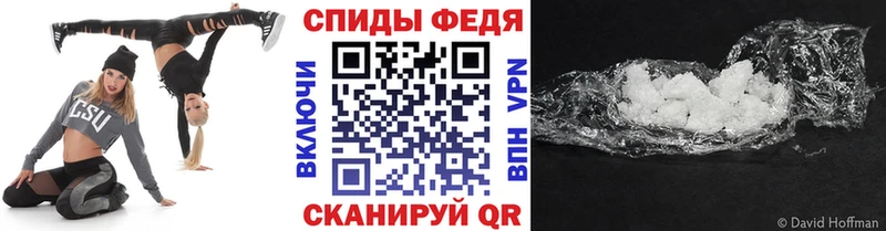 МЕТАМФЕТАМИН мет  купить наркотик  Бодайбо 