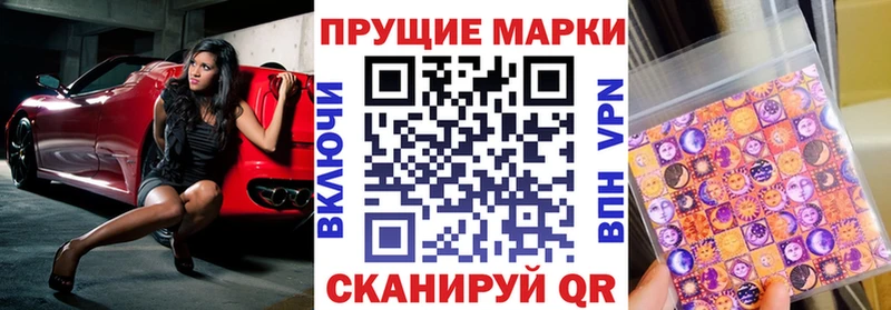Марки NBOMe 1,5мг  Бодайбо 