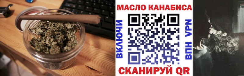 закладка блэк спрут ссылки Дистиллят ТГК жижа Бодайбо