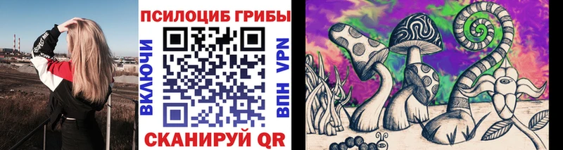 Галлюциногенные грибы Magic Shrooms  Бодайбо 